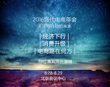 伊朗最高领袖说将给敌人新的惨败