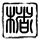 原版大同技术学院学位证【degxx.com】