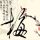 定制新版美国海军研究生学院学位证【degxx.com】
