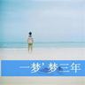 定制新版斯旺西大学毕业证【degxx.com】